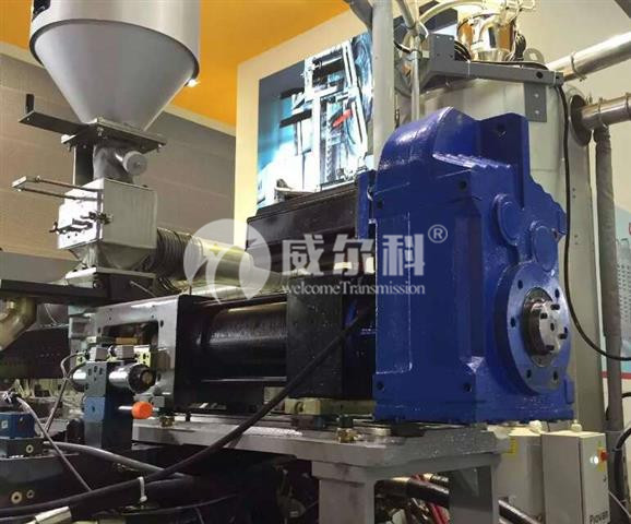 塑料機械用什么品牌的減速機好？威爾科